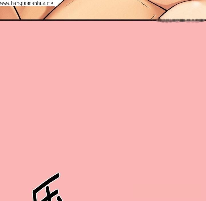 韩国漫画母女通吃计划韩漫_母女通吃计划-第11话在线免费阅读-韩国漫画-第103张图片