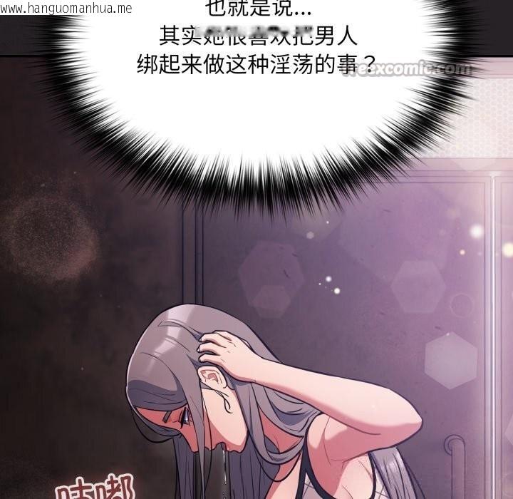 韩国漫画傻瓜病毒韩漫_傻瓜病毒-第37话在线免费阅读-韩国漫画-第70张图片