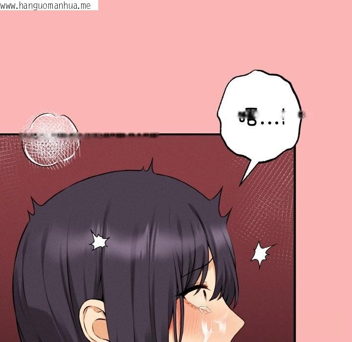 韩国漫画母女通吃计划韩漫_母女通吃计划-第11话在线免费阅读-韩国漫画-第94张图片