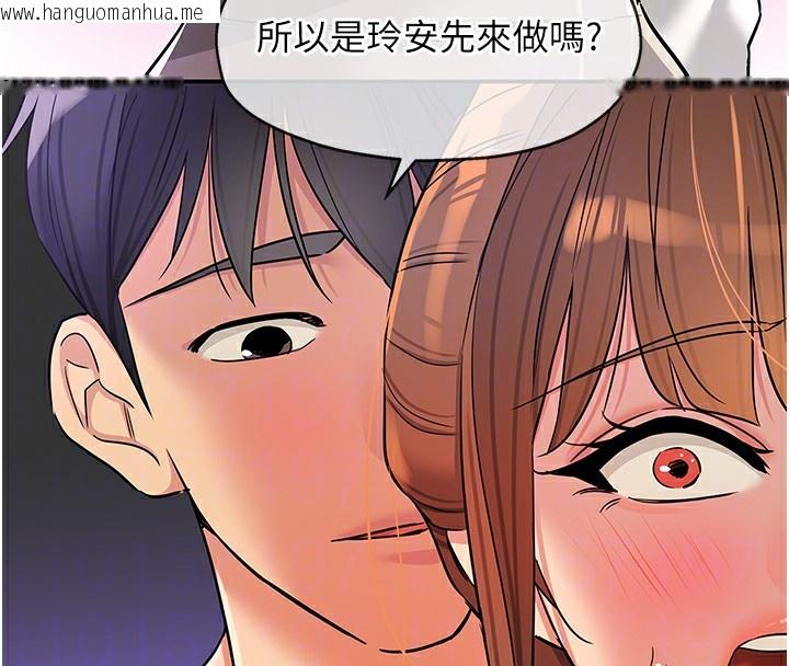 韩国漫画洞洞杂货店韩漫_洞洞杂货店-第142话-一起互助上天堂吧在线免费阅读-韩国漫画-第38张图片