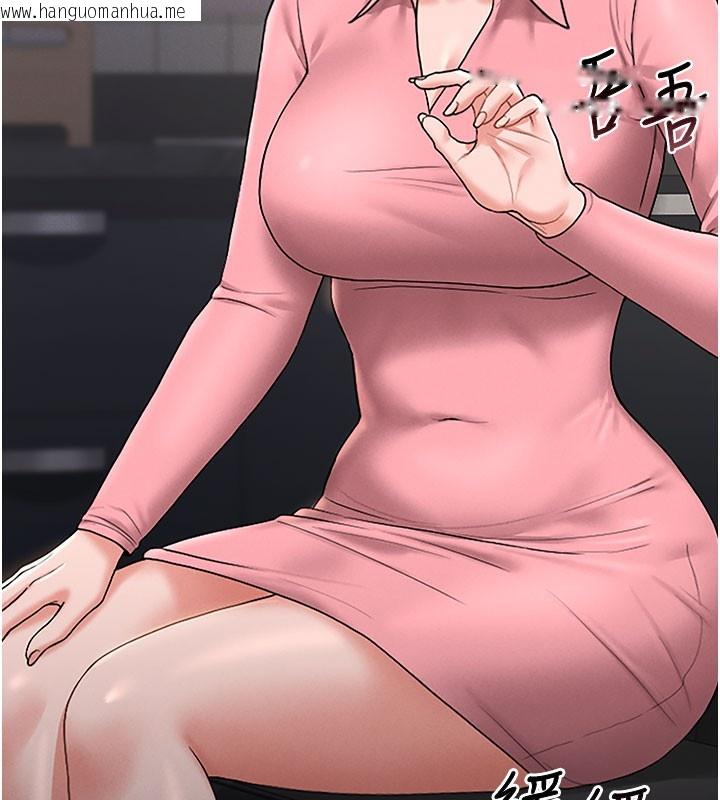 韩国漫画猎艳管理员韩漫_猎艳管理员-第7话-你老婆的小穴真好用在线免费阅读-韩国漫画-第177张图片