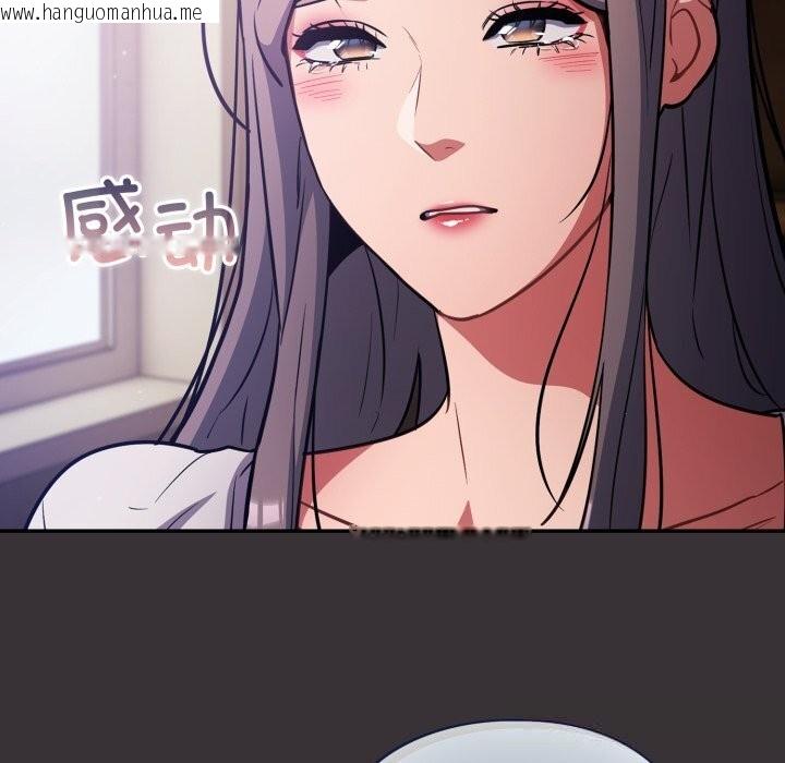 韩国漫画傻瓜病毒韩漫_傻瓜病毒-第37话在线免费阅读-韩国漫画-第127张图片