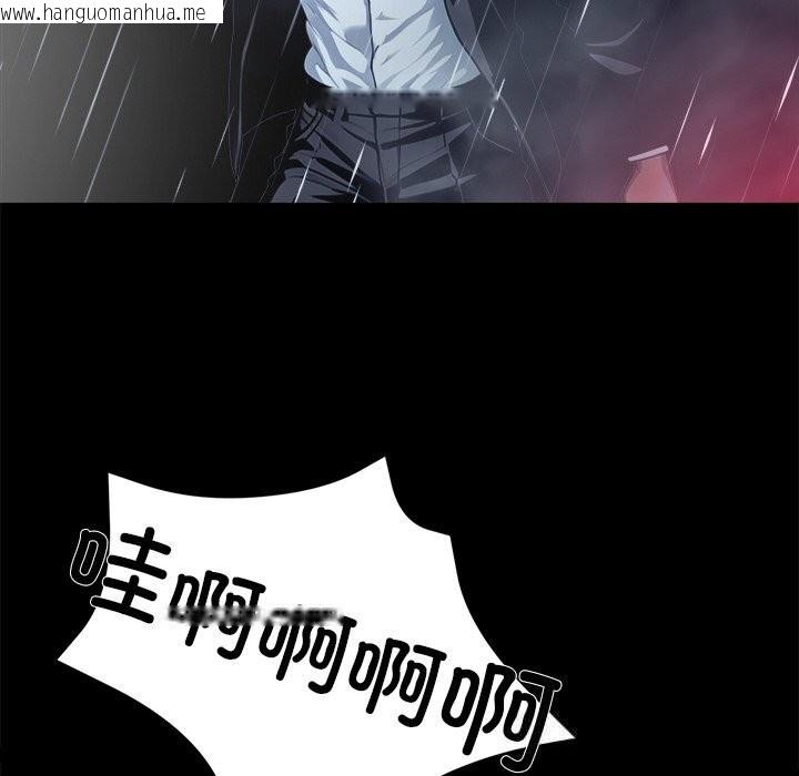 韩国漫画黑道X上班族/我身体里的那个家伙韩漫_黑道X上班族/我身体里的那个家伙-第25话在线免费阅读-韩国漫画-第43张图片