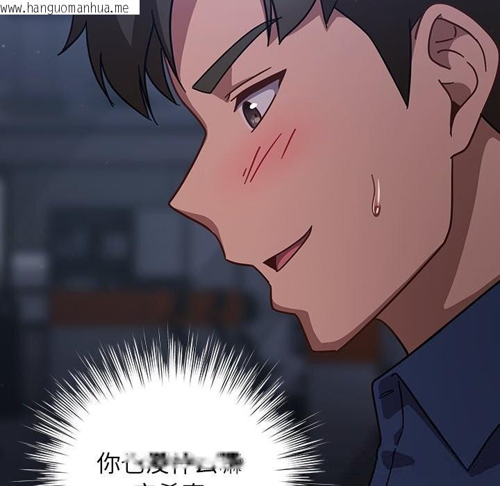 韩国漫画摸鱼生存指南/上班不要太认真韩漫_摸鱼生存指南/上班不要太认真-第15话在线免费阅读-韩国漫画-第24张图片
