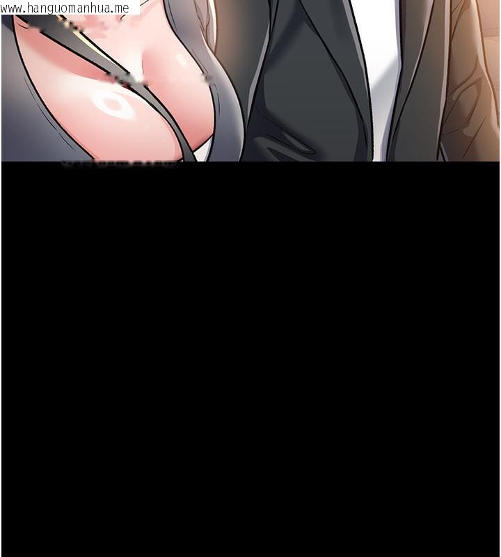 韩国漫画借妻条约韩漫_借妻条约-第13话-不安分的手在线免费阅读-韩国漫画-第22张图片