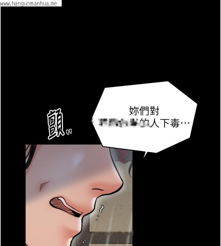 韩国漫画最强家丁韩漫_最强家丁-第53话-风流馆里的待宰羔羊在线免费阅读-韩国漫画-第40张图片