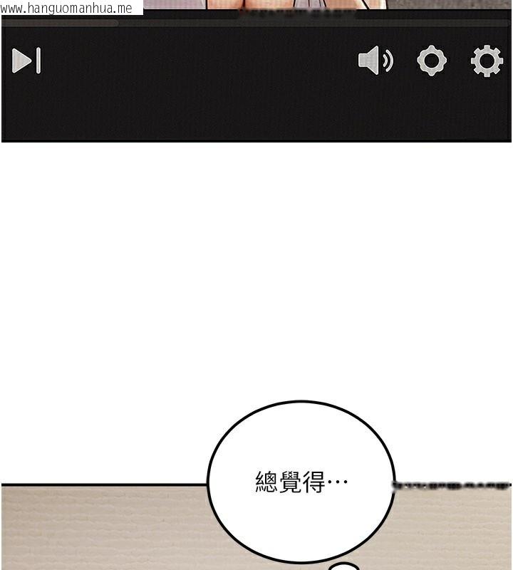 韩国漫画公务员的桃色副业韩漫_公务员的桃色副业-第33话-女议员居然会陪睡!?在线免费阅读-韩国漫画-第190张图片