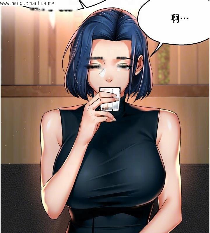 韩国漫画痒乐多阿姨韩漫_痒乐多阿姨-第77话-排解孤单的一夜情在线免费阅读-韩国漫画-第34张图片