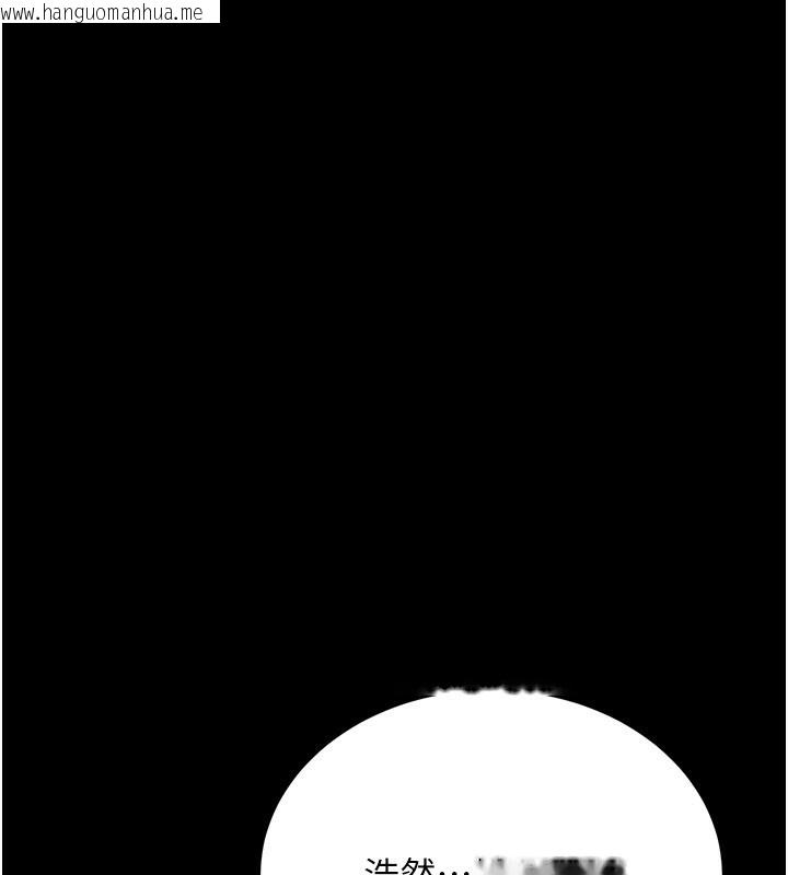 韩国漫画借妻条约韩漫_借妻条约-第13话-不安分的手在线免费阅读-韩国漫画-第117张图片