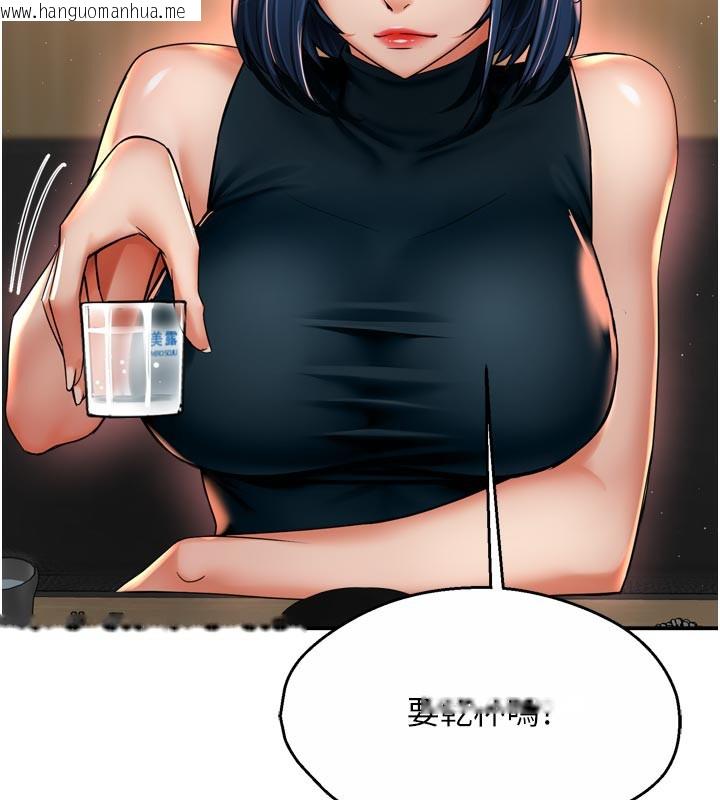韩国漫画痒乐多阿姨韩漫_痒乐多阿姨-第77话-排解孤单的一夜情在线免费阅读-韩国漫画-第51张图片