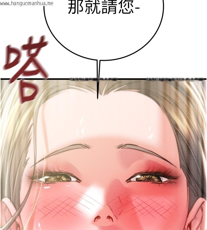 韩国漫画掠夺行动韩漫_掠夺行动-第71话-机舱情色按摩服务在线免费阅读-韩国漫画-第169张图片