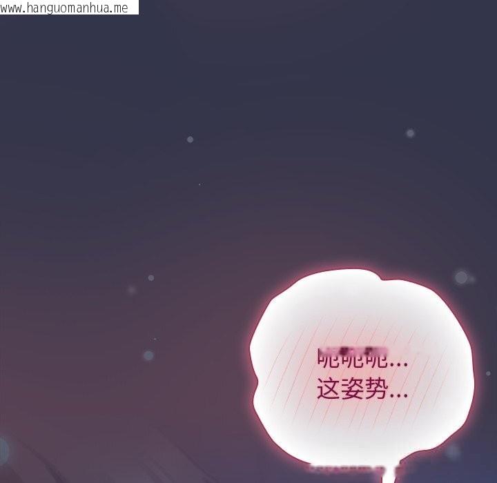 韩国漫画摸鱼生存指南/上班不要太认真韩漫_摸鱼生存指南/上班不要太认真-第15话在线免费阅读-韩国漫画-第93张图片