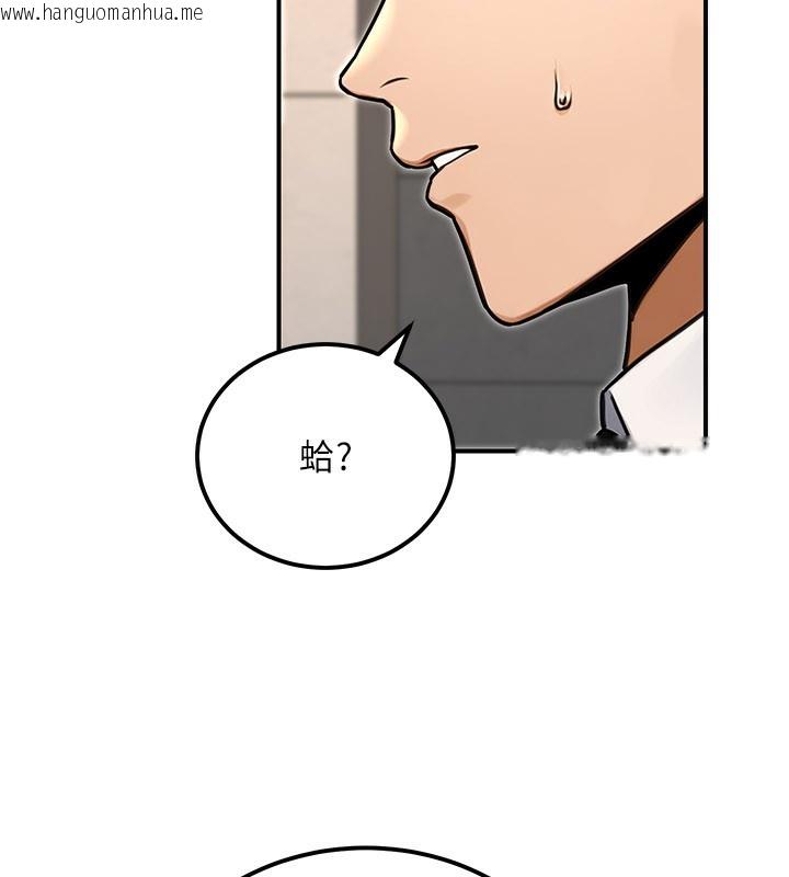 韩国漫画公务员的桃色副业韩漫_公务员的桃色副业-第33话-女议员居然会陪睡!?在线免费阅读-韩国漫画-第103张图片