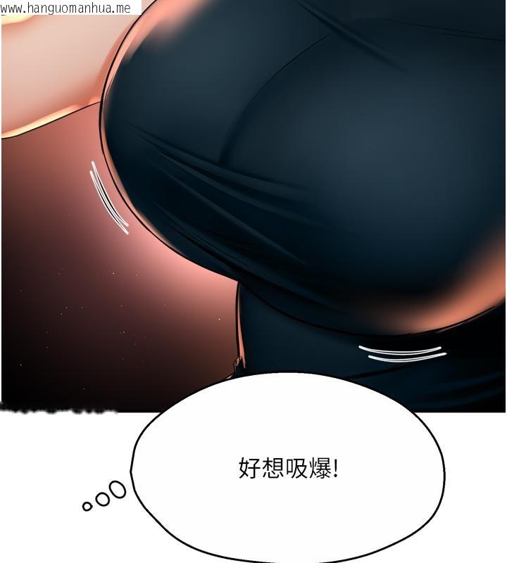 韩国漫画痒乐多阿姨韩漫_痒乐多阿姨-第77话-排解孤单的一夜情在线免费阅读-韩国漫画-第53张图片