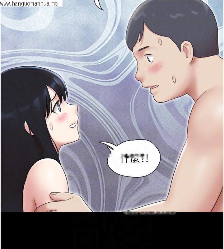 韩国漫画韶恩韩漫_韶恩-第65话-无套中出的滋味在线免费阅读-韩国漫画-第109张图片