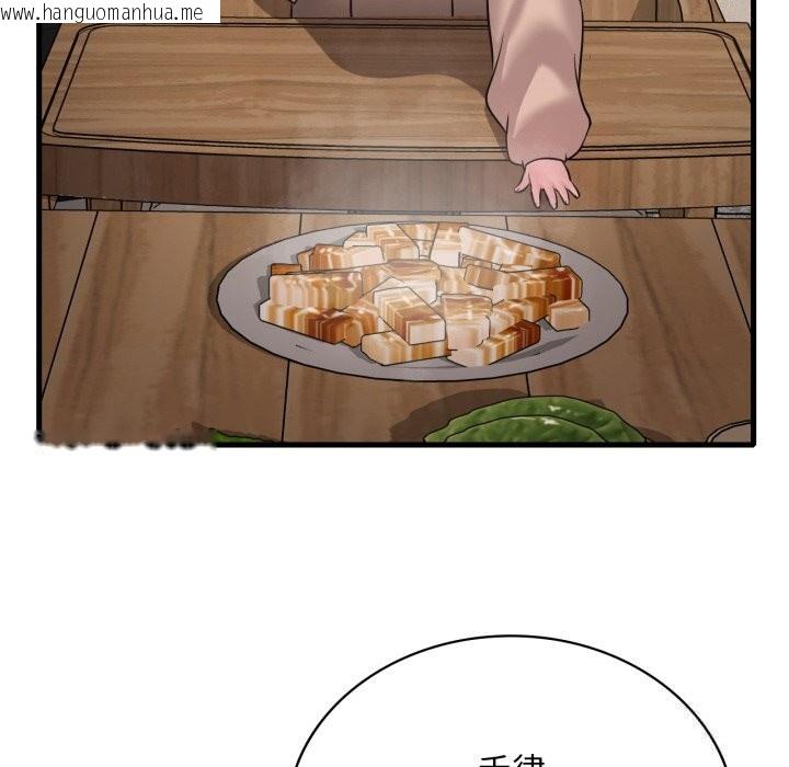 韩国漫画想要拥有她/渴望占有她韩漫_想要拥有她/渴望占有她-第80话在线免费阅读-韩国漫画-第49张图片
