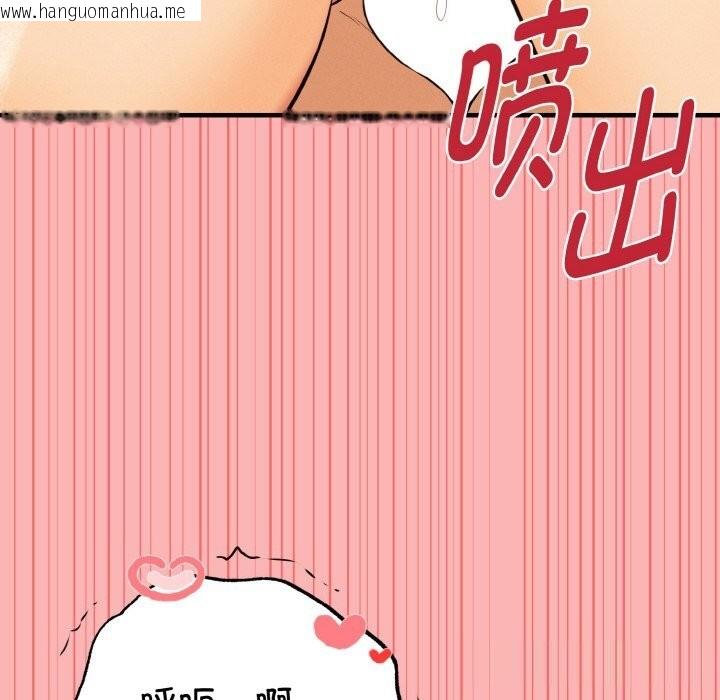 韩国漫画母女通吃计划韩漫_母女通吃计划-第11话在线免费阅读-韩国漫画-第22张图片