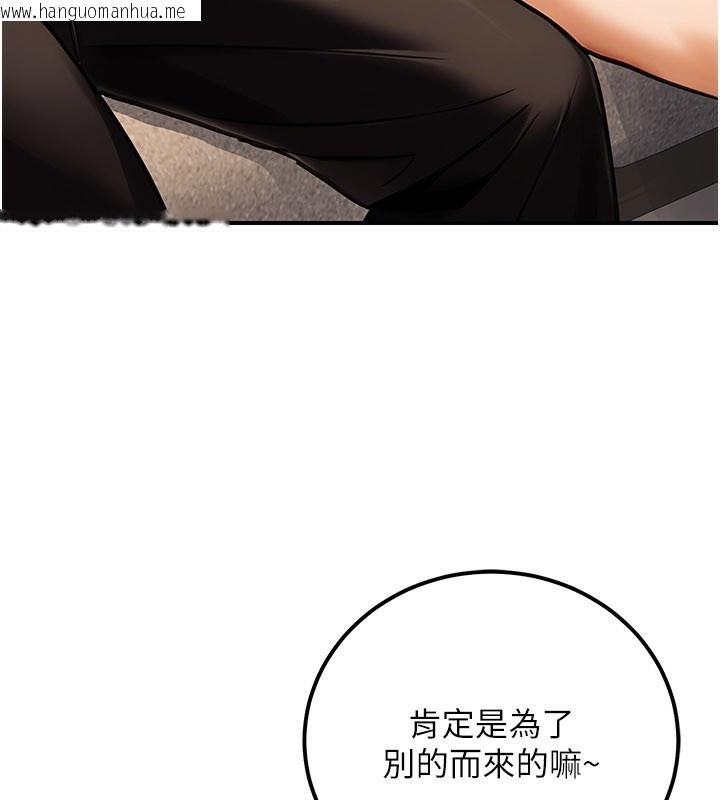韩国漫画公务员的桃色副业韩漫_公务员的桃色副业-第33话-女议员居然会陪睡!?在线免费阅读-韩国漫画-第177张图片