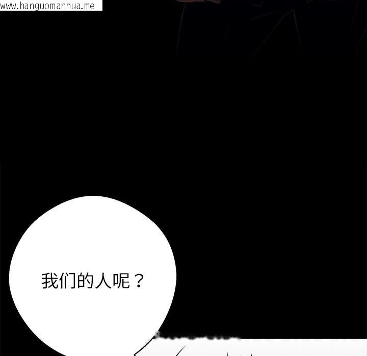 韩国漫画黑道X上班族/我身体里的那个家伙韩漫_黑道X上班族/我身体里的那个家伙-第25话在线免费阅读-韩国漫画-第110张图片