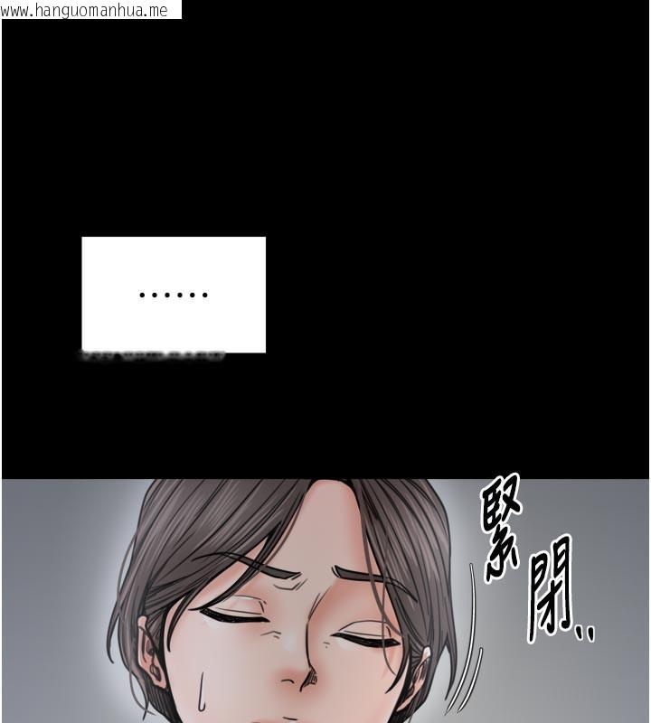 韩国漫画最强家丁韩漫_最强家丁-第53话-风流馆里的待宰羔羊在线免费阅读-韩国漫画-第6张图片
