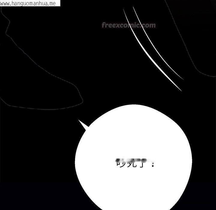 韩国漫画黑道X上班族/我身体里的那个家伙韩漫_黑道X上班族/我身体里的那个家伙-第25话在线免费阅读-韩国漫画-第84张图片