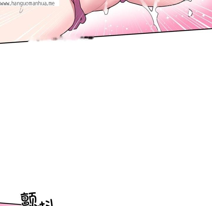 韩国漫画虚拟仙境韩漫_虚拟仙境-第28话在线免费阅读-韩国漫画-第112张图片