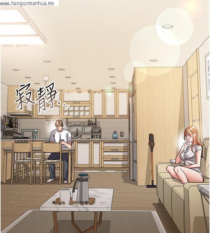 韩国漫画借妻条约韩漫_借妻条约-第13话-不安分的手在线免费阅读-韩国漫画-第67张图片