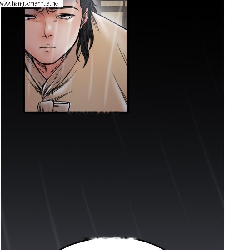 韩国漫画最强家丁韩漫_最强家丁-第53话-风流馆里的待宰羔羊在线免费阅读-韩国漫画-第17张图片