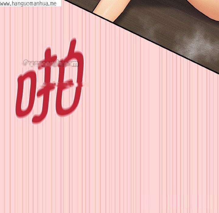 韩国漫画母女通吃计划韩漫_母女通吃计划-第11话在线免费阅读-韩国漫画-第14张图片