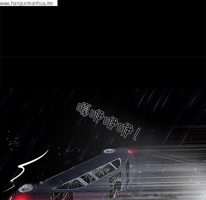 韩国漫画黑道X上班族/我身体里的那个家伙韩漫_黑道X上班族/我身体里的那个家伙-第25话在线免费阅读-韩国漫画-第12张图片