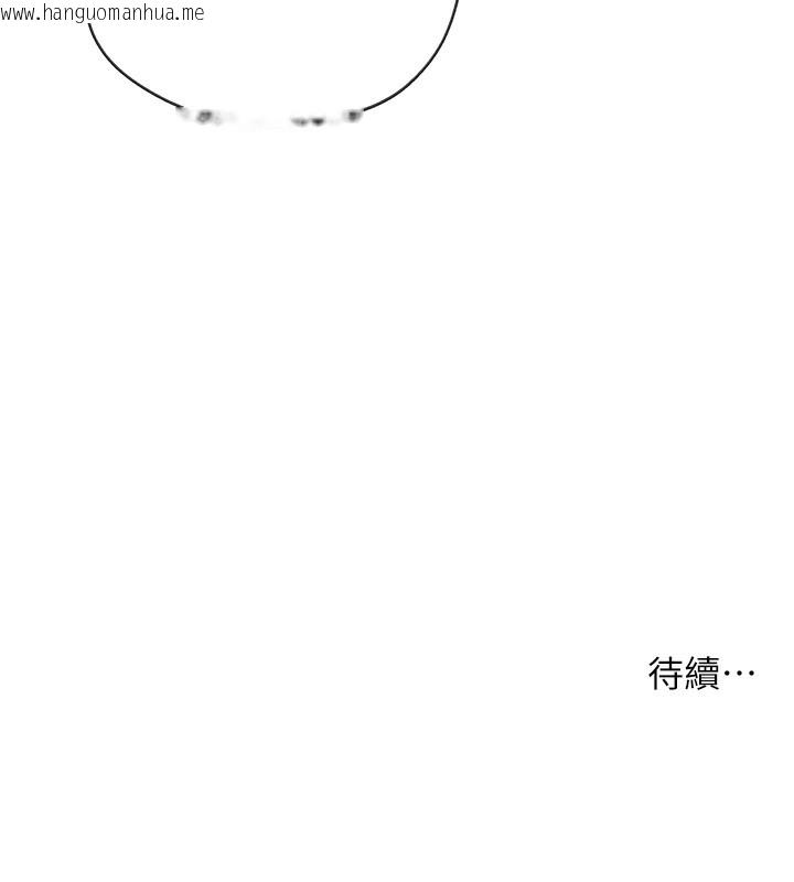 韩国漫画洞洞杂货店韩漫_洞洞杂货店-第142话-一起互助上天堂吧在线免费阅读-韩国漫画-第137张图片