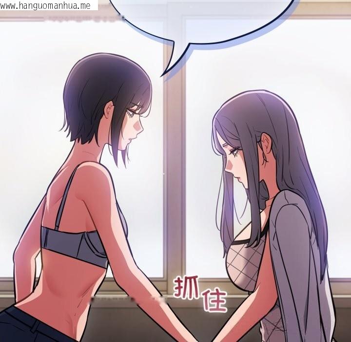 韩国漫画傻瓜病毒韩漫_傻瓜病毒-第37话在线免费阅读-韩国漫画-第122张图片