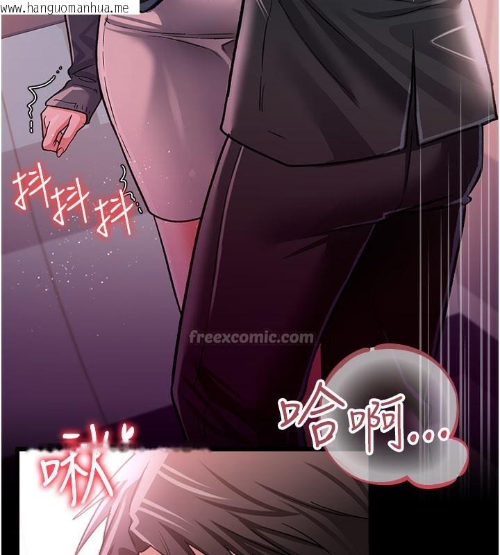 韩国漫画借妻条约韩漫_借妻条约-第13话-不安分的手在线免费阅读-韩国漫画-第56张图片
