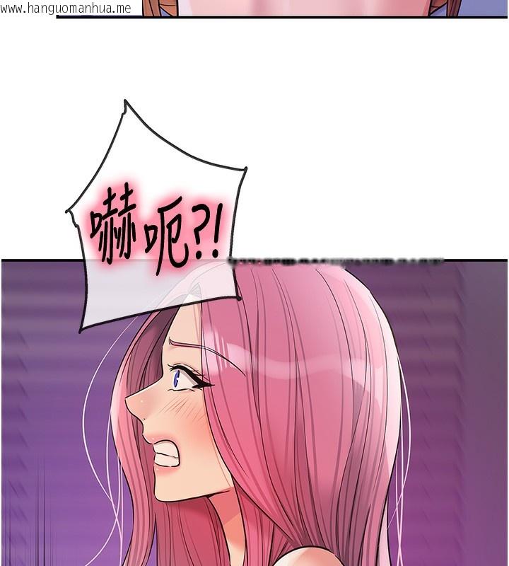 韩国漫画洞洞杂货店韩漫_洞洞杂货店-第142话-一起互助上天堂吧在线免费阅读-韩国漫画-第82张图片