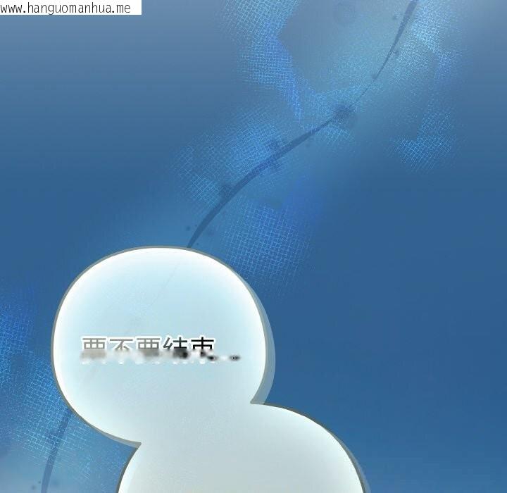 韩国漫画下班后的例行恋爱韩漫_下班后的例行恋爱-第72话在线免费阅读-韩国漫画-第57张图片