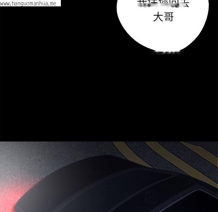 韩国漫画黑道X上班族/我身体里的那个家伙韩漫_黑道X上班族/我身体里的那个家伙-第25话在线免费阅读-韩国漫画-第116张图片