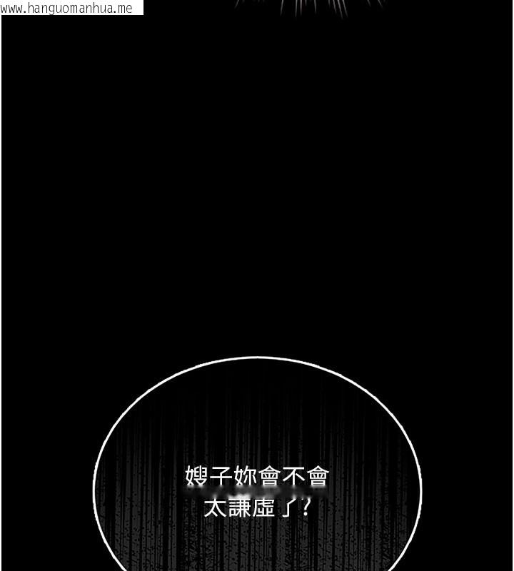 韩国漫画猎艳管理员韩漫_猎艳管理员-第7话-你老婆的小穴真好用在线免费阅读-韩国漫画-第162张图片