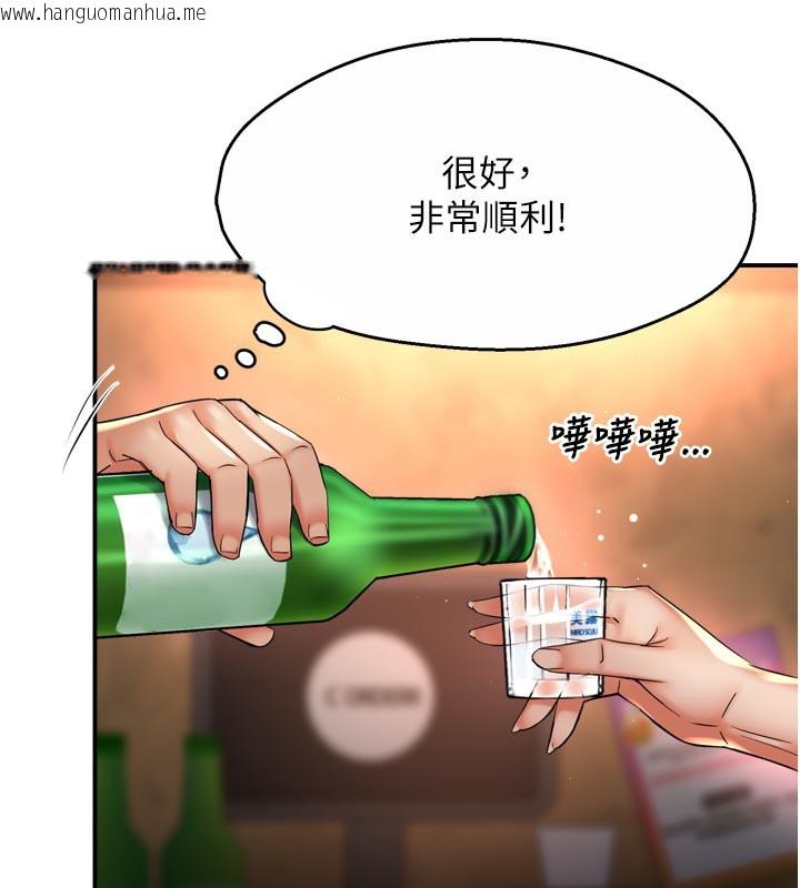 韩国漫画痒乐多阿姨韩漫_痒乐多阿姨-第77话-排解孤单的一夜情在线免费阅读-韩国漫画-第49张图片