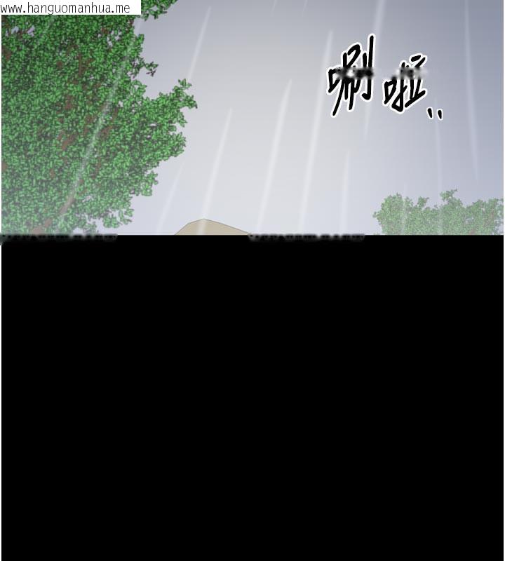 韩国漫画最强家丁韩漫_最强家丁-第53话-风流馆里的待宰羔羊在线免费阅读-韩国漫画-第15张图片