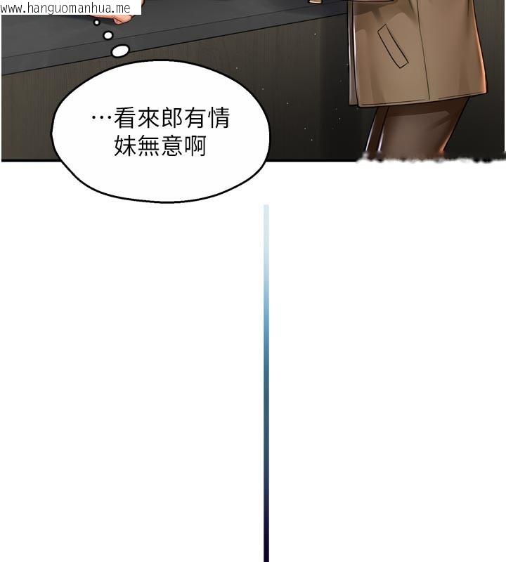韩国漫画痒乐多阿姨韩漫_痒乐多阿姨-第77话-排解孤单的一夜情在线免费阅读-韩国漫画-第98张图片