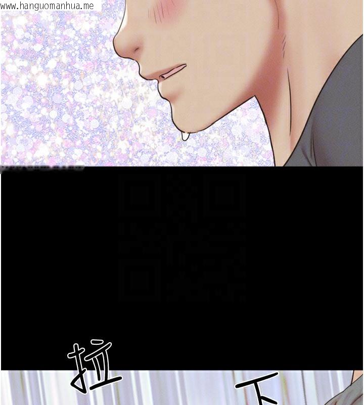 韩国漫画韶恩韩漫_韶恩-第65话-无套中出的滋味在线免费阅读-韩国漫画-第123张图片