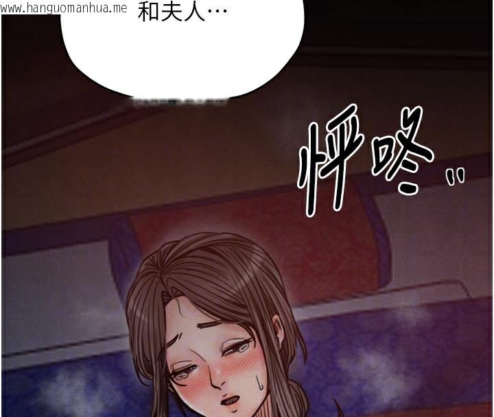 韩国漫画最强家丁韩漫_最强家丁-第53话-风流馆里的待宰羔羊在线免费阅读-韩国漫画-第67张图片