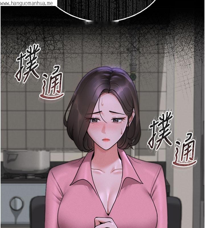 韩国漫画猎艳管理员韩漫_猎艳管理员-第7话-你老婆的小穴真好用在线免费阅读-韩国漫画-第163张图片