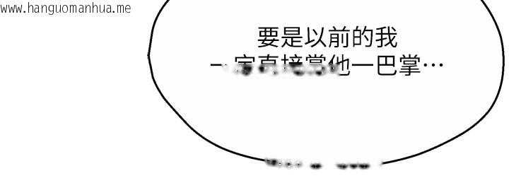 韩国漫画痒乐多阿姨韩漫_痒乐多阿姨-第77话-排解孤单的一夜情在线免费阅读-韩国漫画-第25张图片