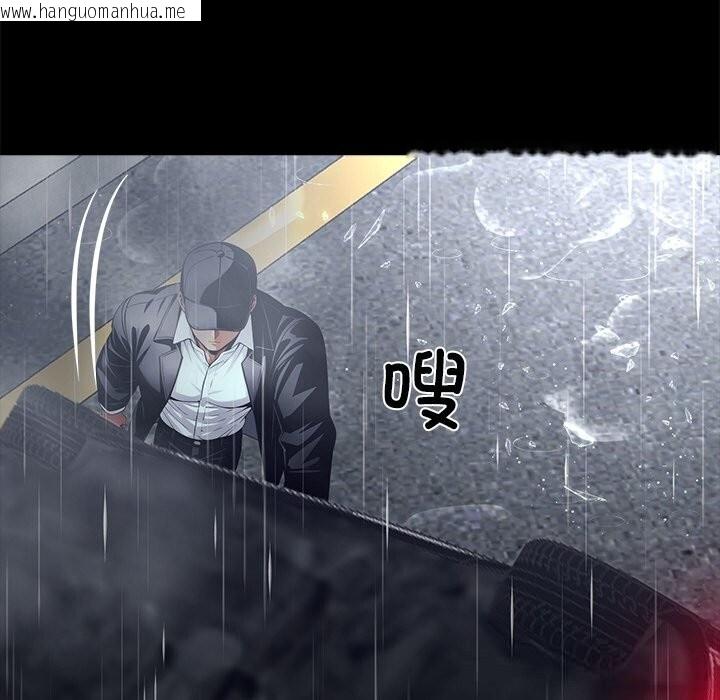 韩国漫画黑道X上班族/我身体里的那个家伙韩漫_黑道X上班族/我身体里的那个家伙-第25话在线免费阅读-韩国漫画-第36张图片
