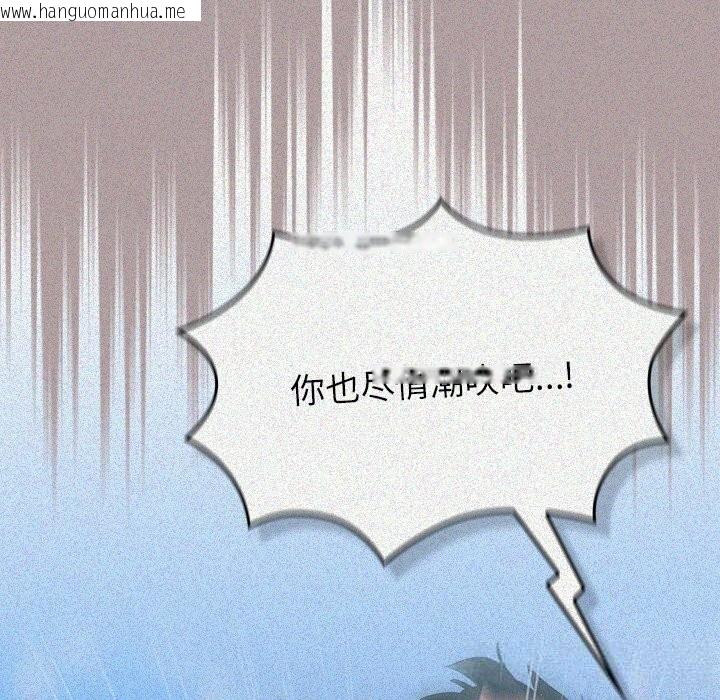 韩国漫画摸鱼生存指南/上班不要太认真韩漫_摸鱼生存指南/上班不要太认真-第15话在线免费阅读-韩国漫画-第205张图片