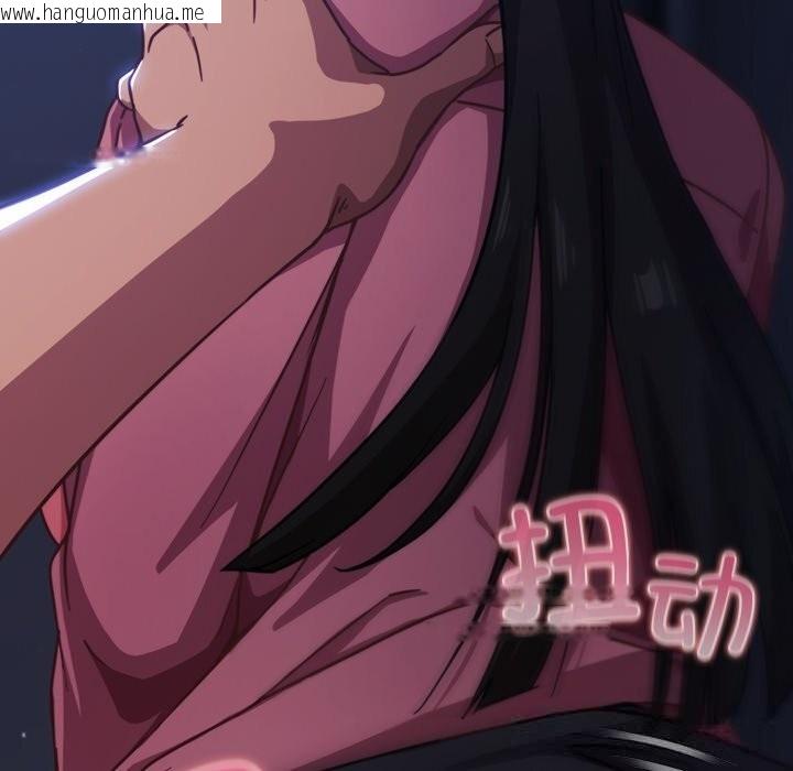 韩国漫画摸鱼生存指南/上班不要太认真韩漫_摸鱼生存指南/上班不要太认真-第15话在线免费阅读-韩国漫画-第226张图片