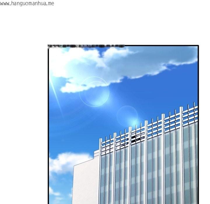 韩国漫画当狗不丢人韩漫_当狗不丢人-第23话在线免费阅读-韩国漫画-第123张图片