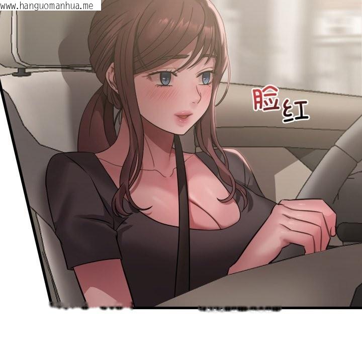 韩国漫画想要拥有她/渴望占有她韩漫_想要拥有她/渴望占有她-第80话在线免费阅读-韩国漫画-第19张图片