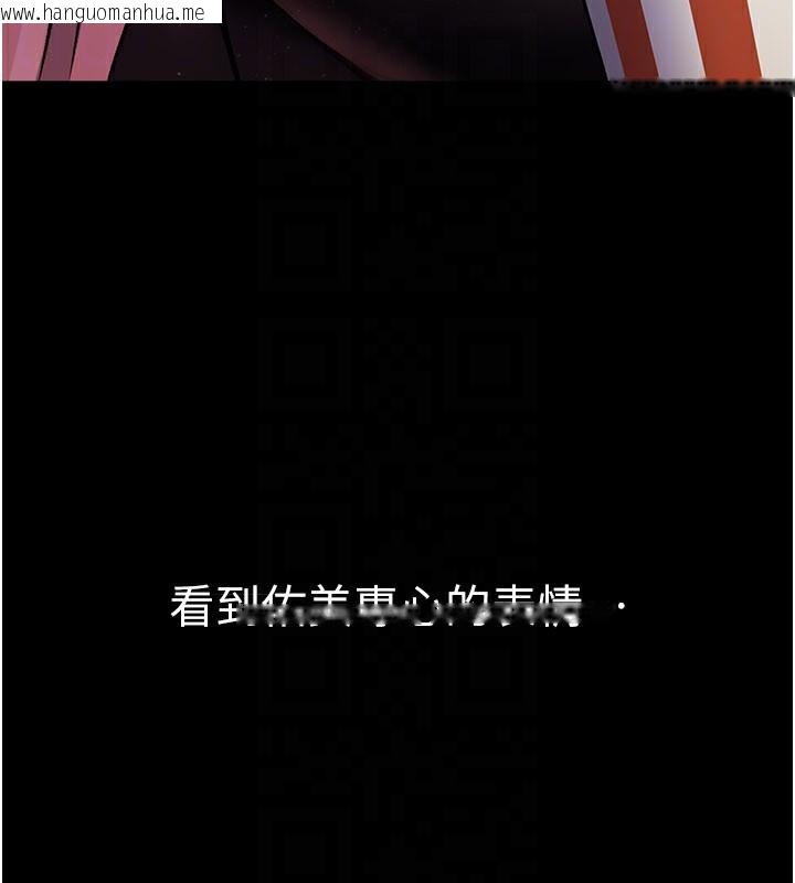 韩国漫画借妻条约韩漫_借妻条约-第13话-不安分的手在线免费阅读-韩国漫画-第142张图片